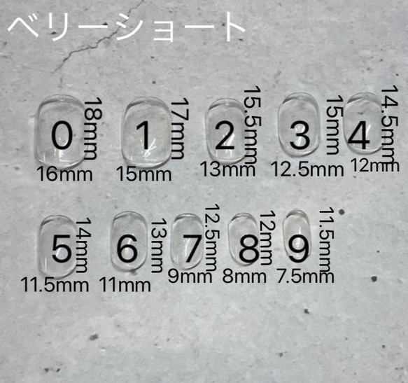 計測用ネイルチップ　＊送料無料＊ 4枚目の画像