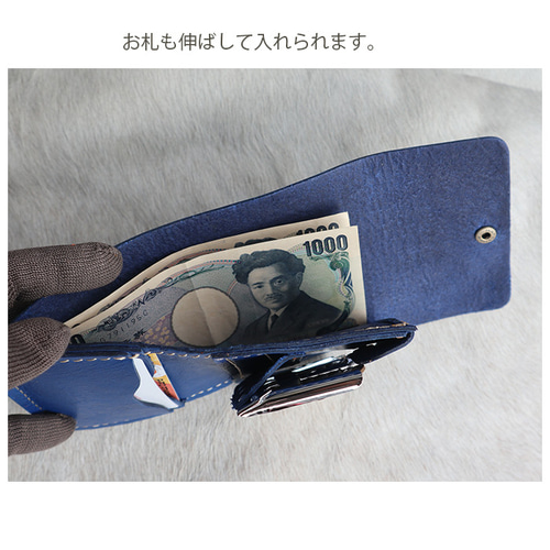 小さめの革財布/ミニ財布コインキャッチャー/coincatcher-blue