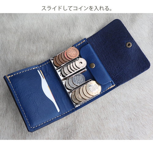 財布 コインキャッチャー