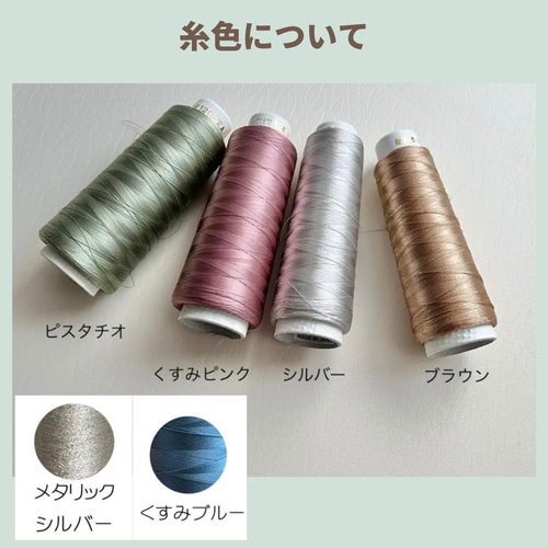 名入れ刺繍 クロシェ編みコットンブランケット アイスグリーン