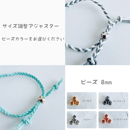 新生児用☆ベビーミサンガ 双子ちゃん用2本セット 雑貨・その他 aglaia 