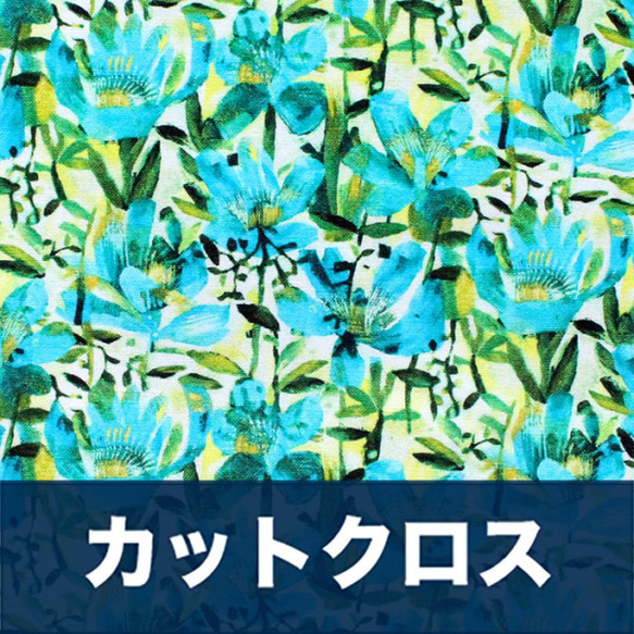 カットクロス Windham Fabrics Alfie 52296D-2 Summer Roses Teal 1枚目の画像