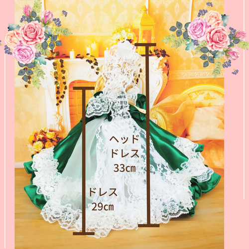 レイ様専用 ジェニーサイズ ロココ調ドレス 手作り ドール服