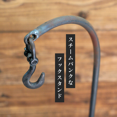 カギ鉈 銘:貞道 その他家具 blacksmith 通販｜Creema(クリーマ) 4446985