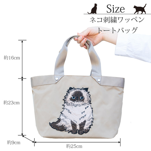 猫刺繍キャンバストートバッグ Furbaby デコラミュウ decorameow