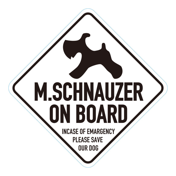 ステッカー"M.SCHNAUZER ON BOARD"★ホワイト 1枚目の画像