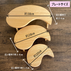木製プレート yaegumo　 6枚目の画像