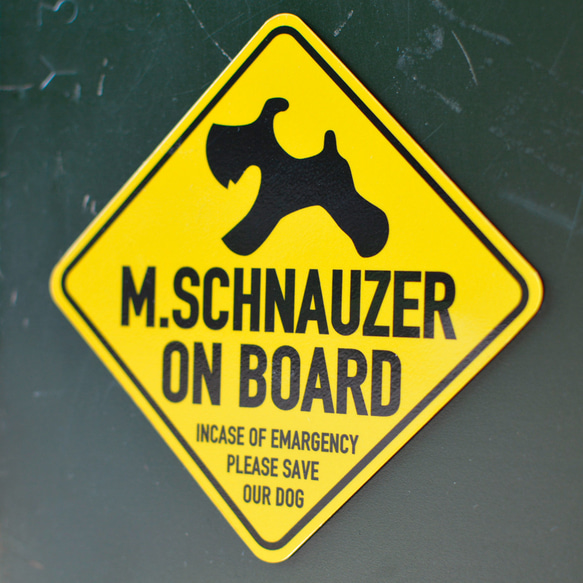 マグネット・ステッカー"M.SCHNAUZER ON BOARD"★イエロー 3枚目の画像