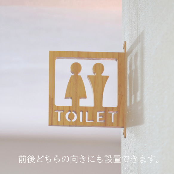 木製トイレサイン　男女シルエット型【おしゃれ プレート 壁掛けインテリア 簡単設置】 5枚目の画像