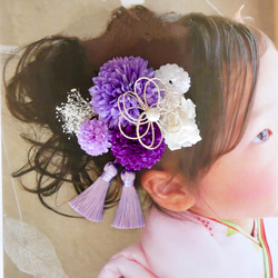 Y3 七五三の髪飾り　紫　七五三　ゆかた　成人式　前撮り　マム　タッセル 1枚目の画像
