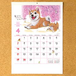カレンダー2024壁掛け『わんことば』犬たちのイラストとメッセージが心にしみる（パグ・トイプードル・柴犬・チワワ・キャバ 5枚目の画像