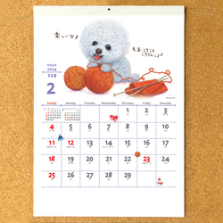 カレンダー2024壁掛け『わんことば』犬たちのイラストとメッセージが心にしみる（パグ・トイプードル・柴犬・チワワ・キャバ 3枚目の画像