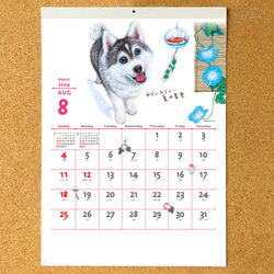 カレンダー2024壁掛け『わんことば』犬たちのイラストとメッセージが心にしみる（パグ・トイプードル・柴犬・チワワ・キャバ 9枚目の画像