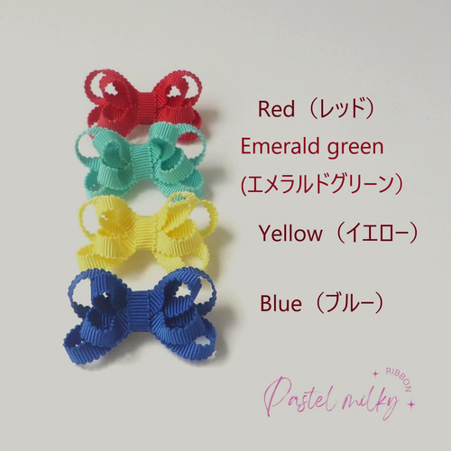 MOKUBAリボン 夏色 ビビッドカラー 2点セット ベビー キッズ リボン  