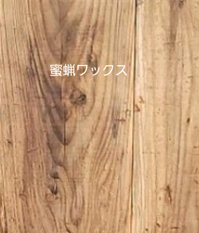 足場板 天板 古材 食卓テーブル 長方形 北欧 ヴィンテージ 黒皮