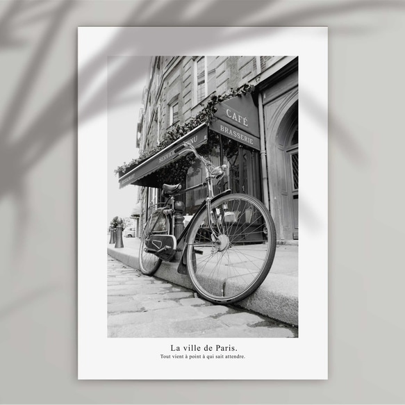 ☆インテリアアートポスター - La ville de Paris -【520】 6枚目の画像