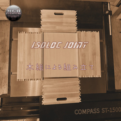 受注生産♦ISOLOC JOINTで作るフリーボックス（サイズ指定変更のオーダーOK）製作サイズ120㎝まで 13枚目の画像