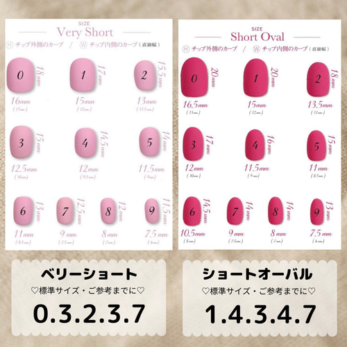 OD.30サイズオーダーネイルチップ　めに様ご確認用 No，30】サイズオーダー制 テラコッタ/和柄アート/ゴールド/成人