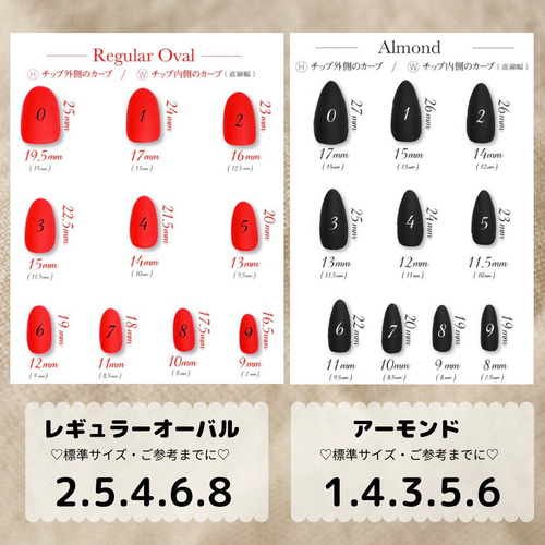 OD.30サイズオーダーネイルチップ　めに様ご確認用 No.30 オーダー ネイルチップ 奥行き×ニュアンス×シェル ネイル