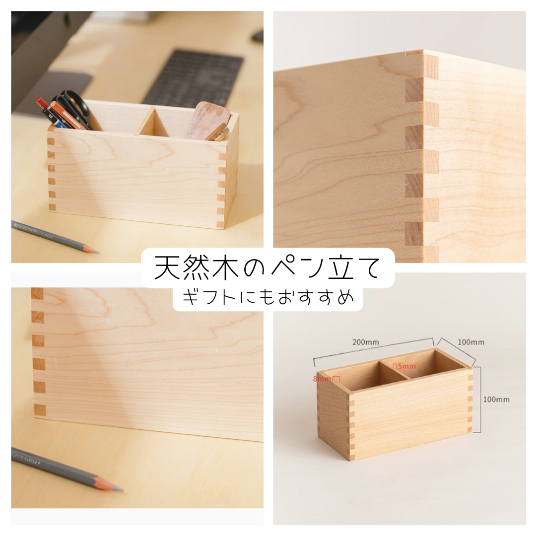 受注生産 職人手作り ペン立て ペンスタンド オフィス雑貨 インテリア 木製雑貨 無垢材 天然木 木工 家具 北欧 LR