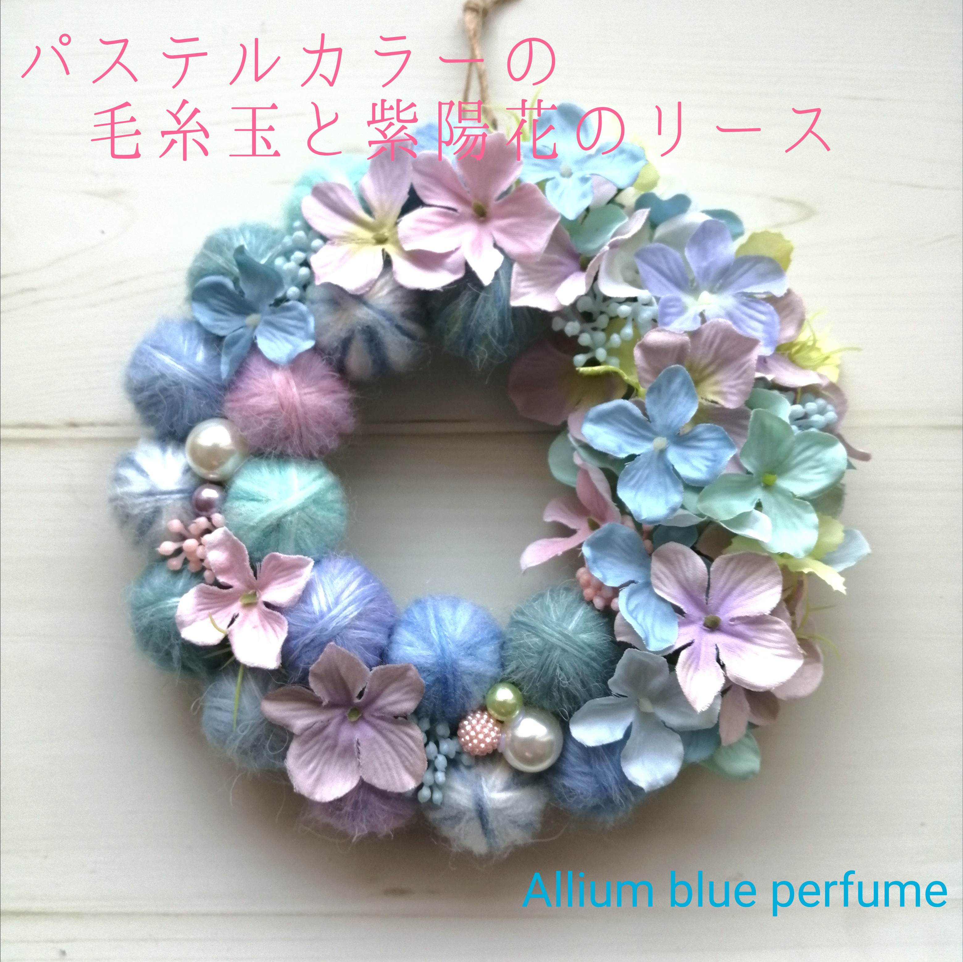 どんぐりアート♡紫陽花リース&夏のオブジェ2品♡ 一点物