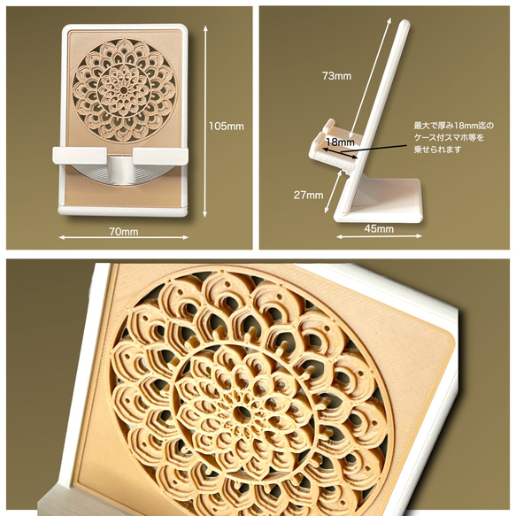 水蓮 スマホスタンド【箱入り】 4枚目の画像