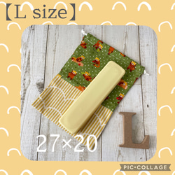 No.1《27×20》給食袋　L size ✳︎ レモン 3枚目の画像