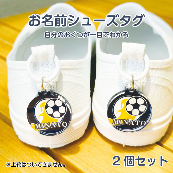 靴型　アクセサリー　刻印 e.x.p.japon（イーエクスピージャポン） 名入れ刻印可 シューズ