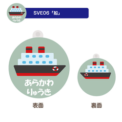 【お名前入り】アクリルシューズタグ 一目で自分のお靴がわかる！上履きやくつの目印に （2個セット）入園入学祝い ギフト 9枚目の画像