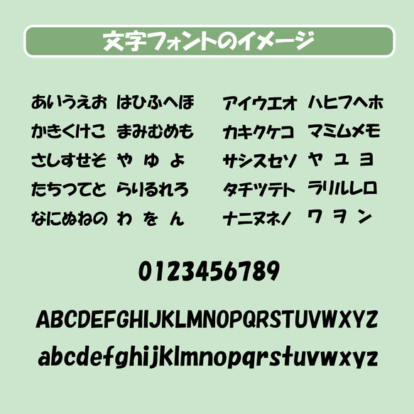 【お名前入り】アクリルシューズタグ 一目で自分のお靴がわかる！上履きやくつの目印に （2個セット）入園入学祝い ギフト 11枚目の画像