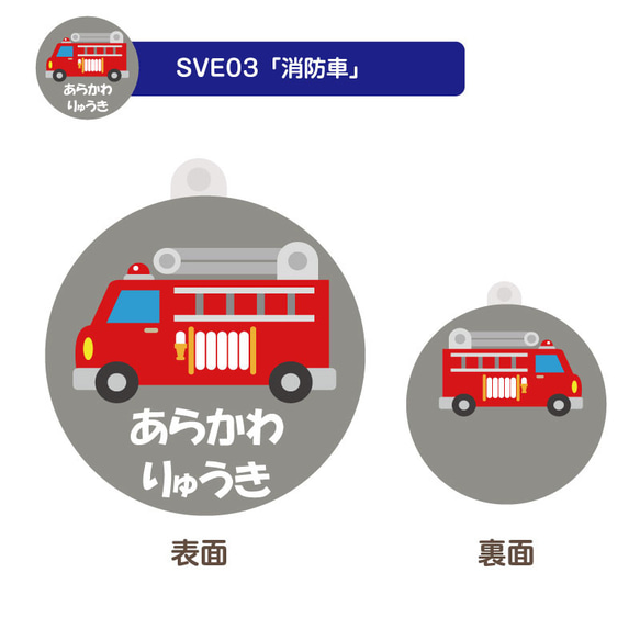 【お名前入り】アクリルシューズタグ 一目で自分のお靴がわかる！上履きやくつの目印に （2個セット）入園入学祝い ギフト 6枚目の画像