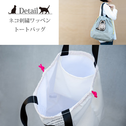 ネコ刺繍ワッペン巾着トートバッグ　猫バッグ 4枚目の画像