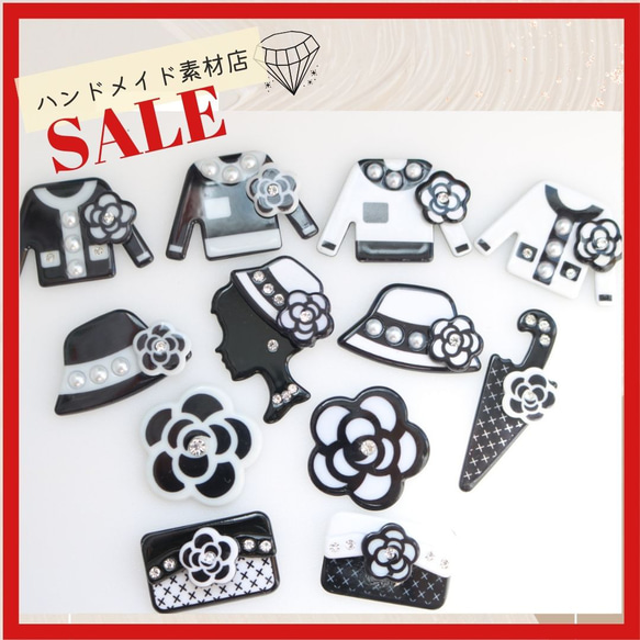 12個 アソート プラパーツ プラスチックパーツ ハイヒール 帽子 傘  