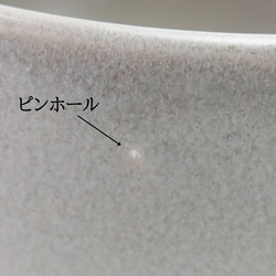 Culletカレット　マグカップ　ホワイト　コーヒー好き／0111112 5枚目の画像