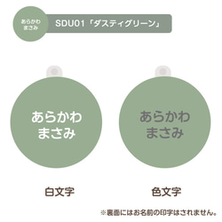 【お名前入り】アクリルシューズタグ 一目で自分のお靴がわかる！上履きやくつの目印に （2個セット）入園入学祝い ギフト 6枚目の画像