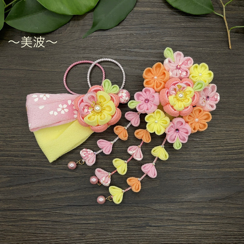 七五三髪飾り ピンク＆イエロー つまみ細工髪飾り 3歳 7歳 かんざし  