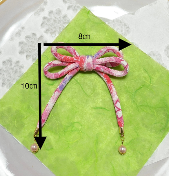 紐飾り　和玉　玉飾り　成人式　和装　七五三髪飾り　3歳　7歳　ピンク紐 5枚目の画像