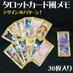 金色のコルダくじ メール画面風メッセージカード ハンカチ