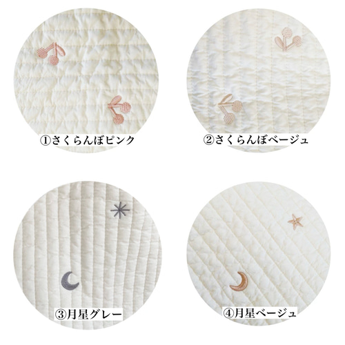 タブレットケース　iPad ヌビ　宇宙　キルト　キルティング タブレットケース iPad ヌビ 宇宙 キルト キルティング