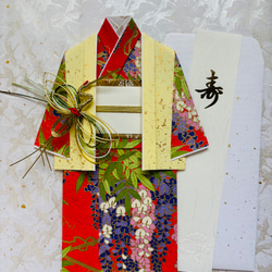 ご祝儀袋 御祝い お祝い 米寿 88歳 傘寿 80歳 友禅和紙 着物 お祝い袋