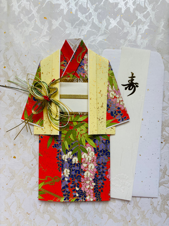 ご祝儀袋 御祝い お祝い 米寿 88歳 傘寿 80歳 友禅和紙 着物 お祝い袋