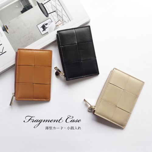 オシャレな編み上げデザイン 柔らか羊革 ミニ財布 フラグメントケース