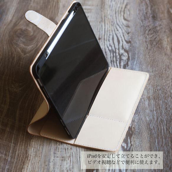 オーダーiPadカバー　手縫い本革製品　マグネット式　多機種対応 6枚目の画像