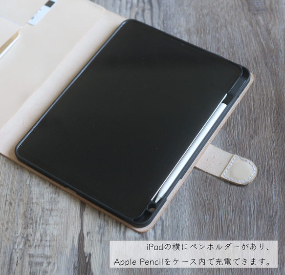 オーダーiPadカバー　手縫い本革製品　マグネット式　多機種対応 5枚目の画像