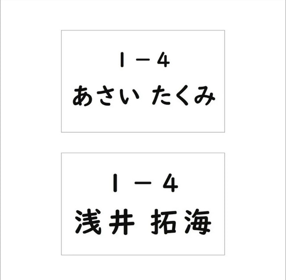 ♡No.92【水着用】5×8cm4枚分・ゼッケン・アイロン接着も縫い付けも可能・ホワイト 1枚目の画像