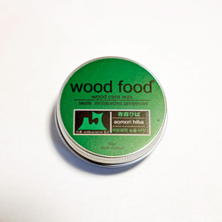 wood food蜜蝋ワックス30ml　ーカッティングボードや木製品のメンテナンスにー 2枚目の画像