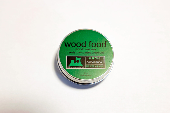 wood food蜜蝋ワックス30ml　ーカッティングボードや木製品のメンテナンスにー 2枚目の画像