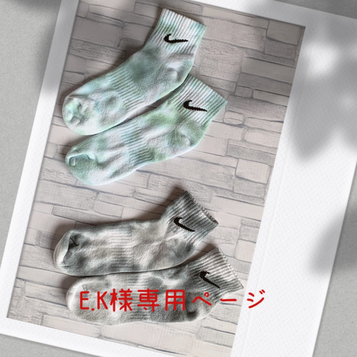 タイダイ染めNIKEソックス オーダー 靴下 InsideWild 通販｜Creema 