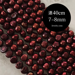 本真珠　淡水バロックパールペアルース　ブラウンメタリックカラーDB364 3c7ec1ab446846df035bd4e4e3ce98