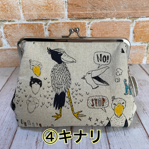 【Mi】ハシビロコウ　あみぐるみ　がま口　スマホポーチ Mi様専用】ハシビロコウ あみぐるみ がま口 スマホポーチ